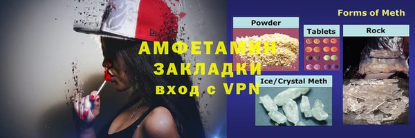 скорость mdpv Верея