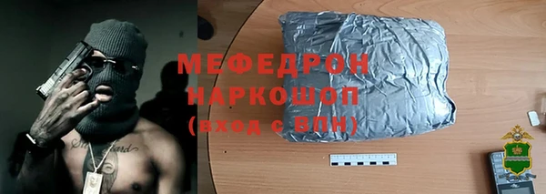 скорость mdpv Верея